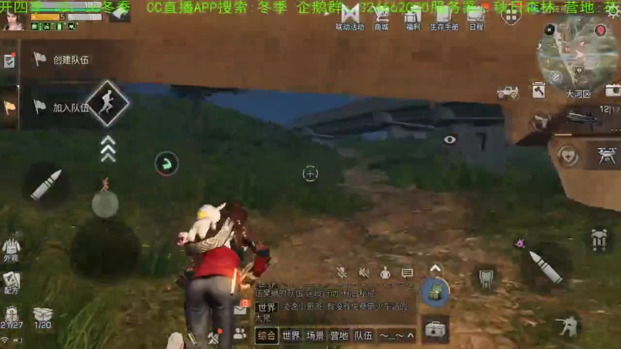谢谢您送加油棒！！！！ 第1段
