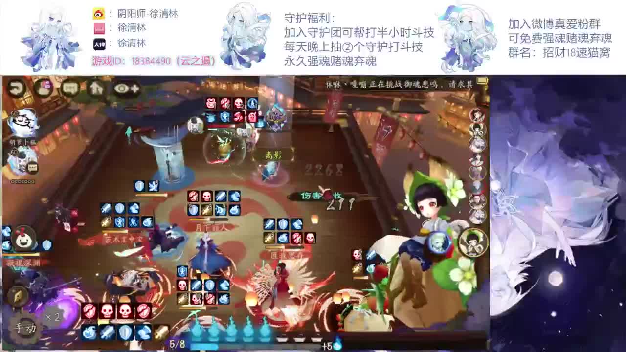 一起学斗技备战小赛季 第1段
