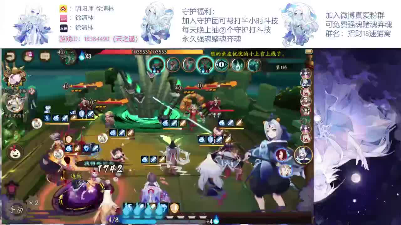 一起学斗技备战小赛季 第2段