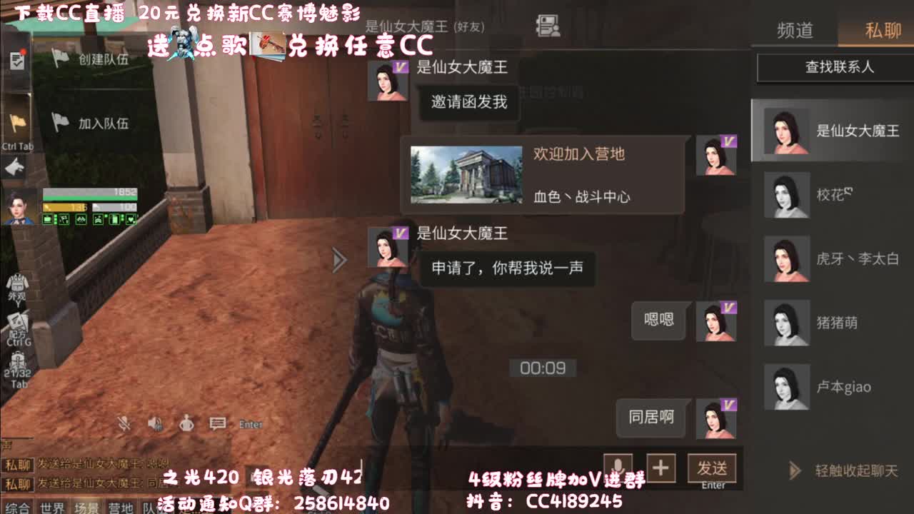 大战哥斯拉 第2段