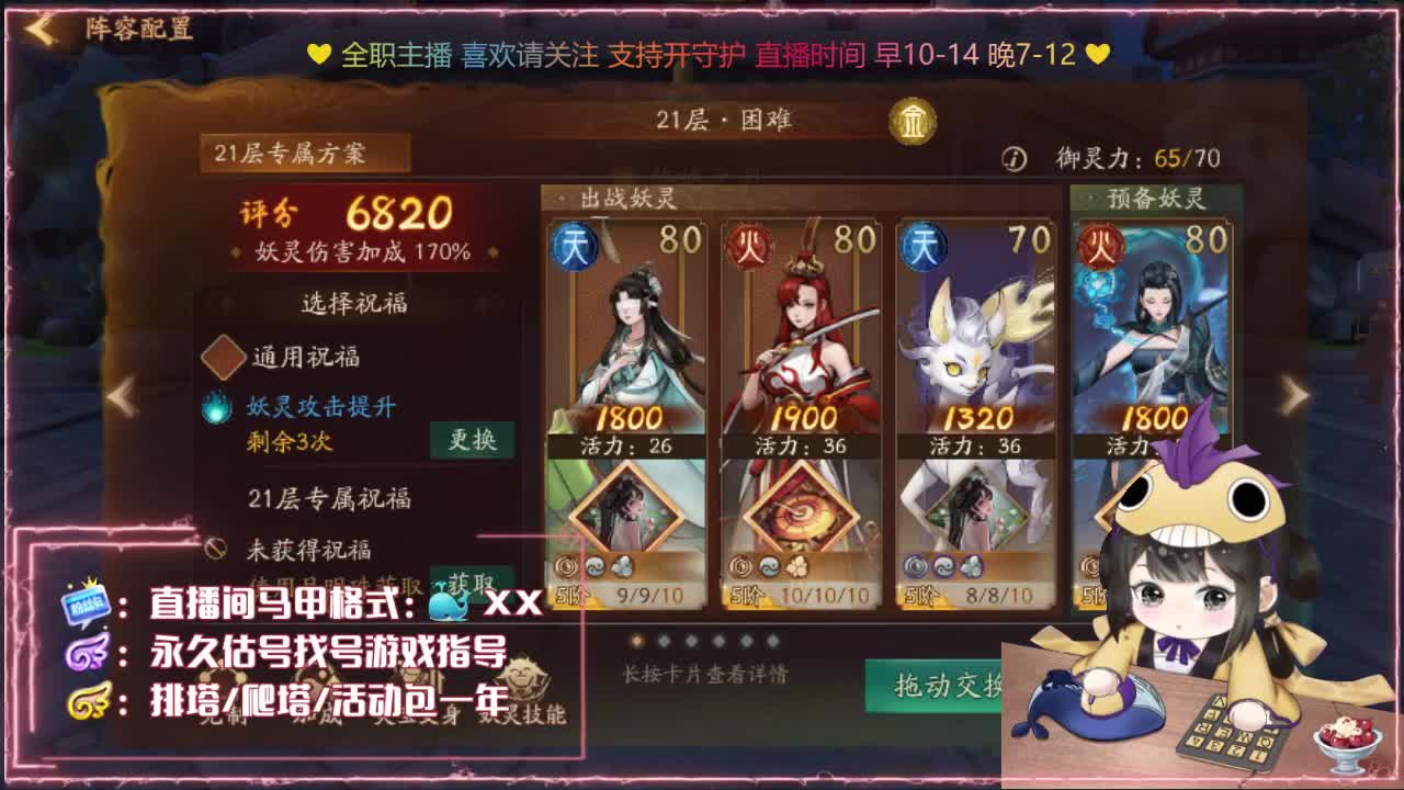 鱼你相遇