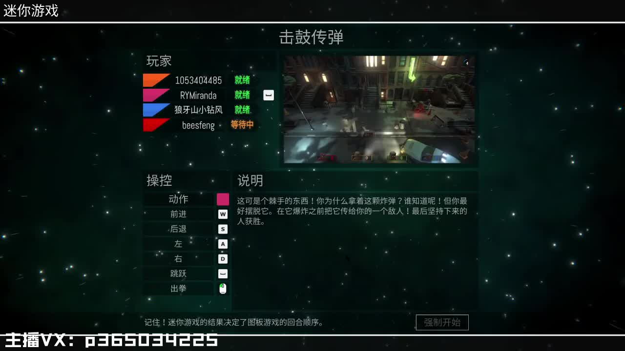 鱼你相遇 第2段