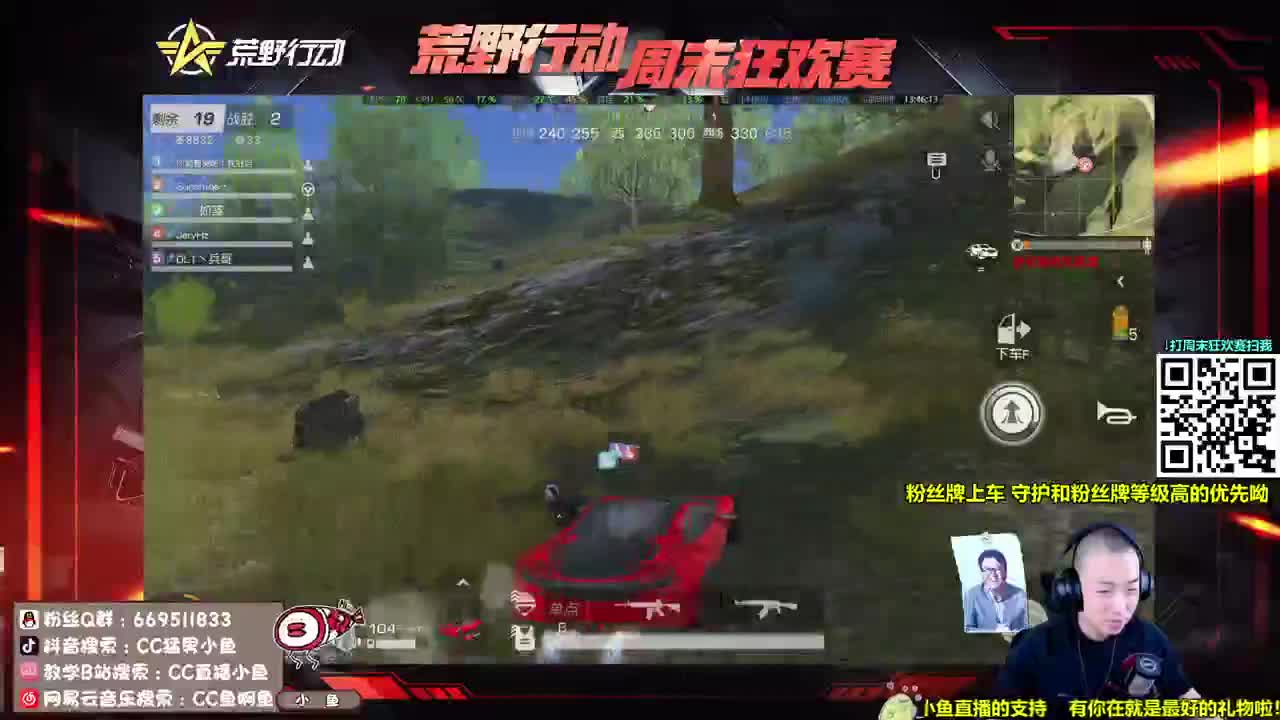 不是琦玉本人 第1段