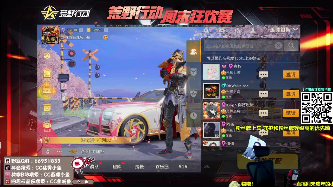 不是琦玉本人 第2段