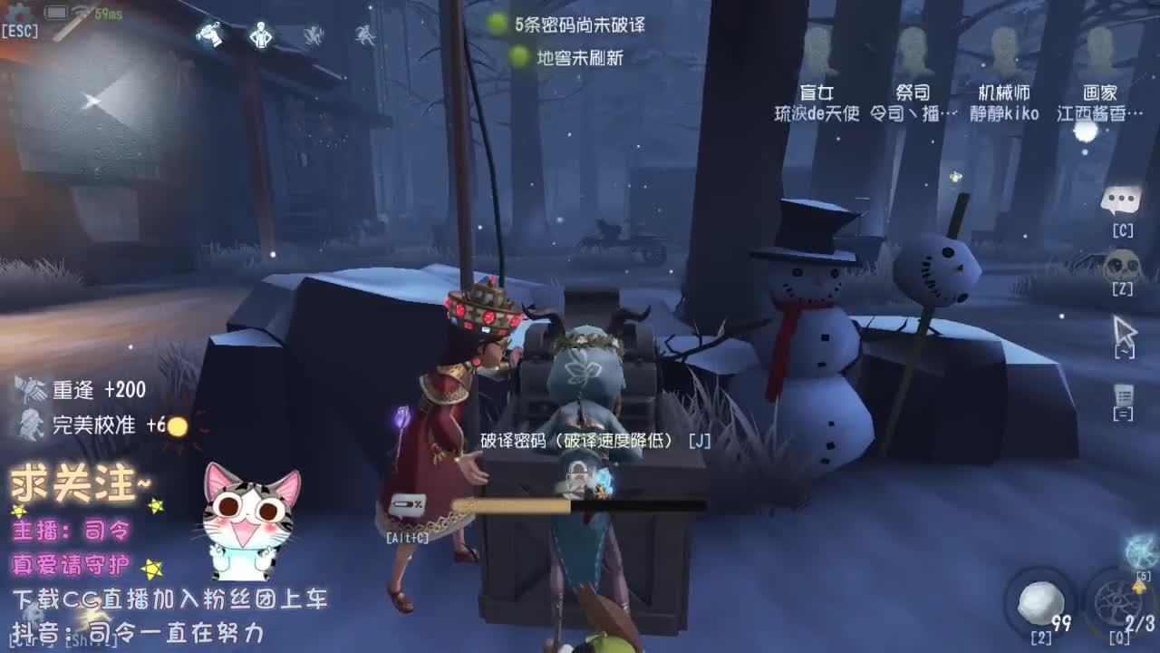 再不见那夜里听歌的小孩 第1段