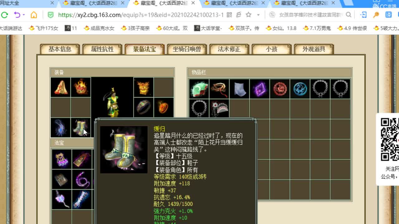 估价看号，代售 服务细心专业 第1段