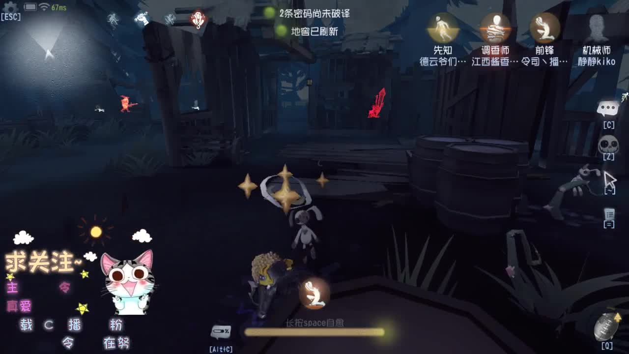 再不见那夜里听歌的小孩 第2段