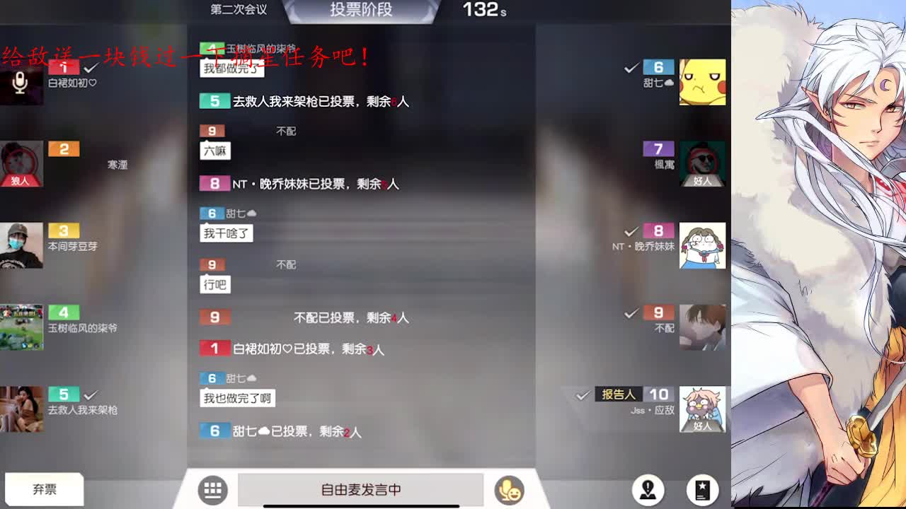 月底帮帮忙啦~！ 第2段