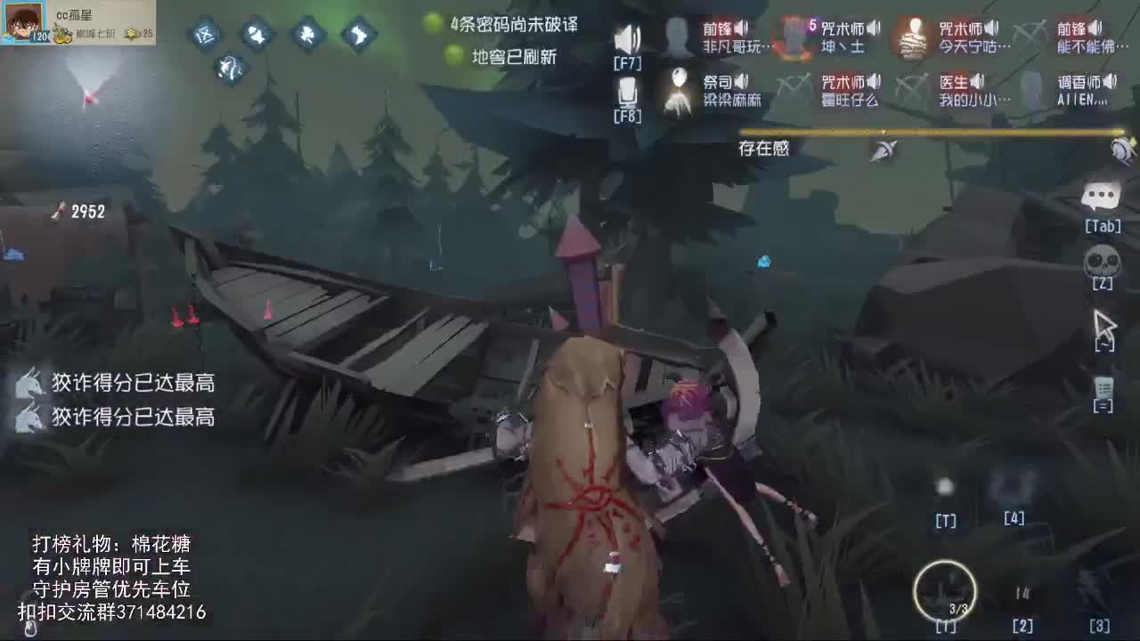 冲~ 第1段