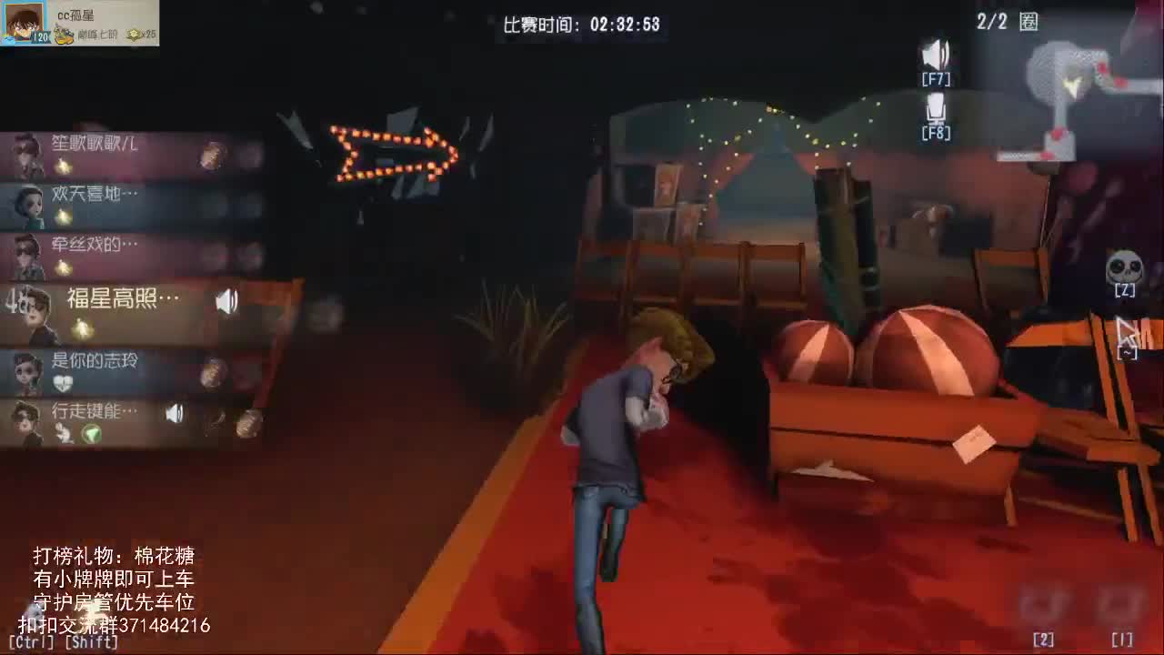 冲~ 第2段