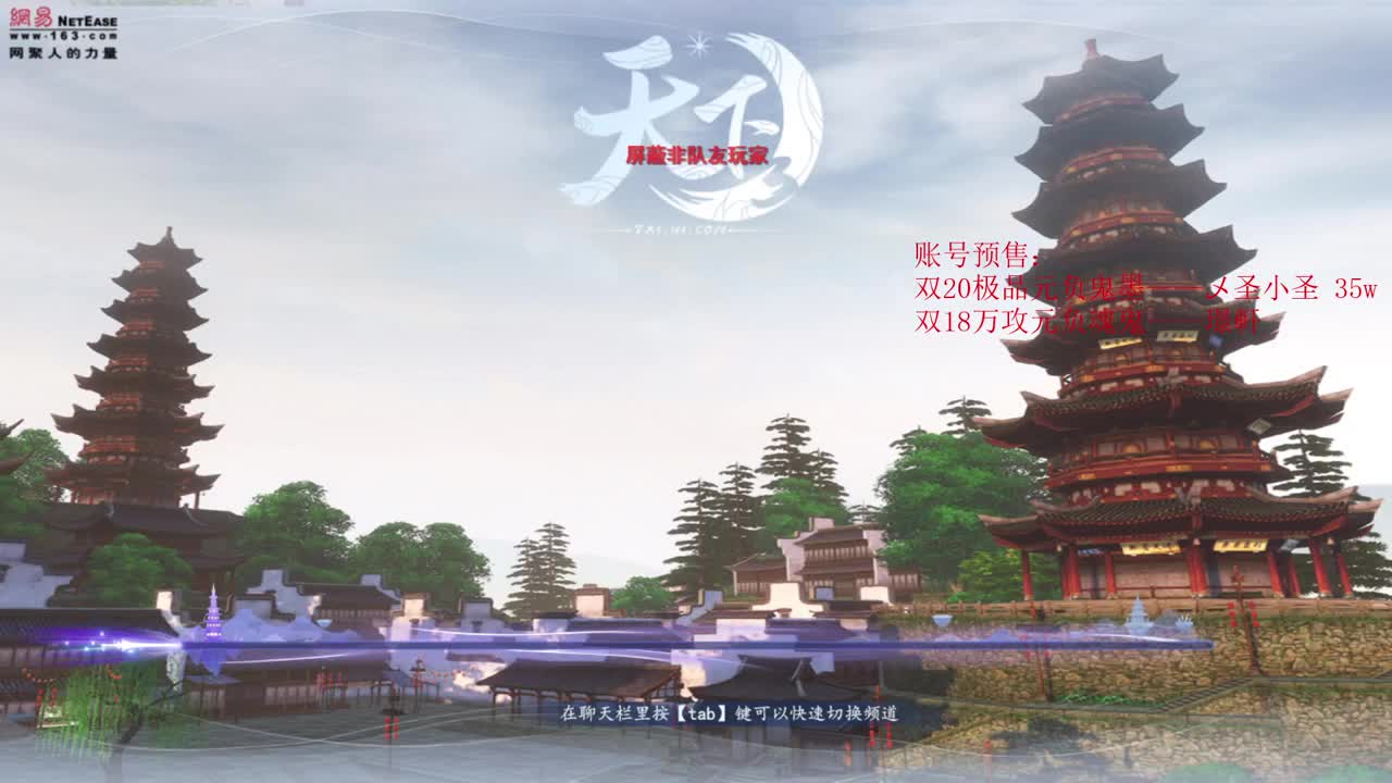 小攻鬼墨 第2段