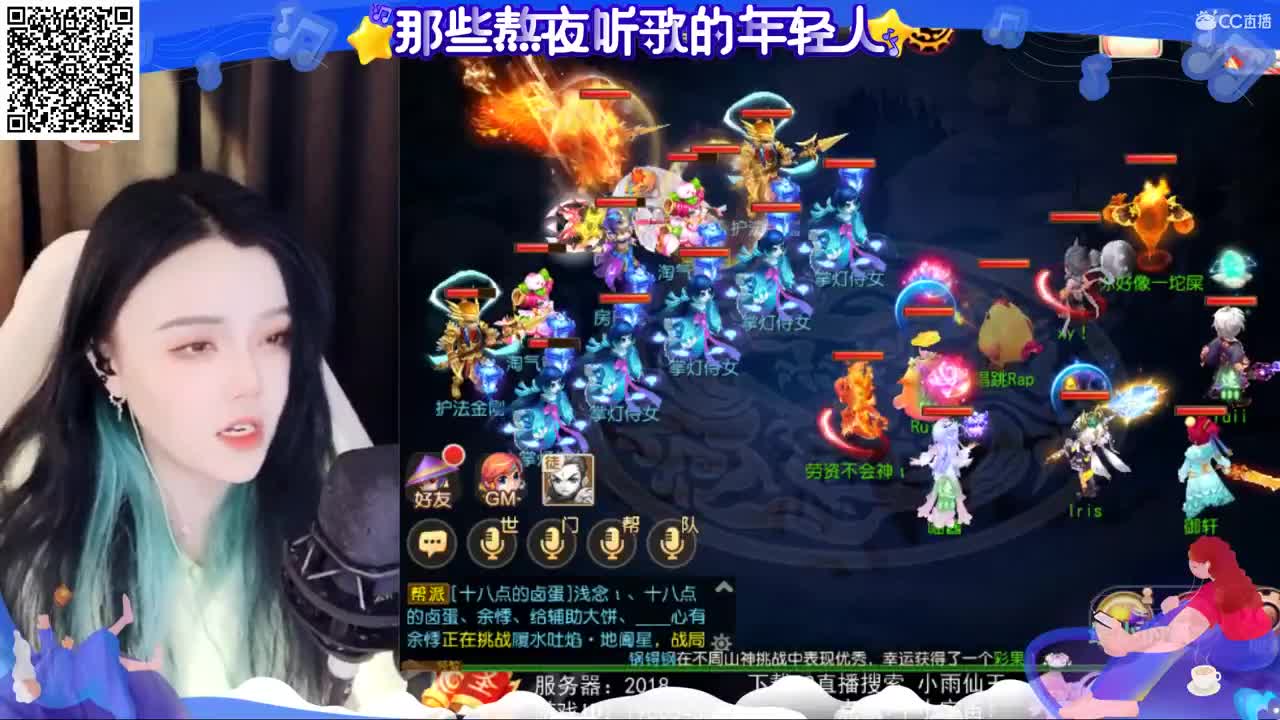 一臭唱歌的 第1段