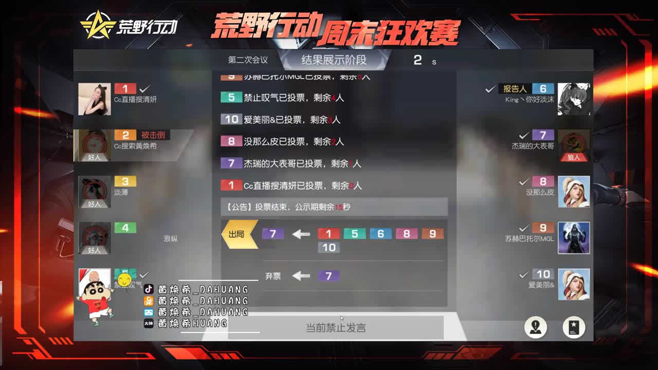 70 500,充21w 1.7cbg出 第2段