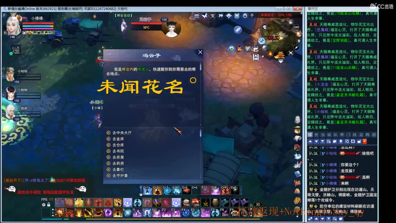 接资源 第1段