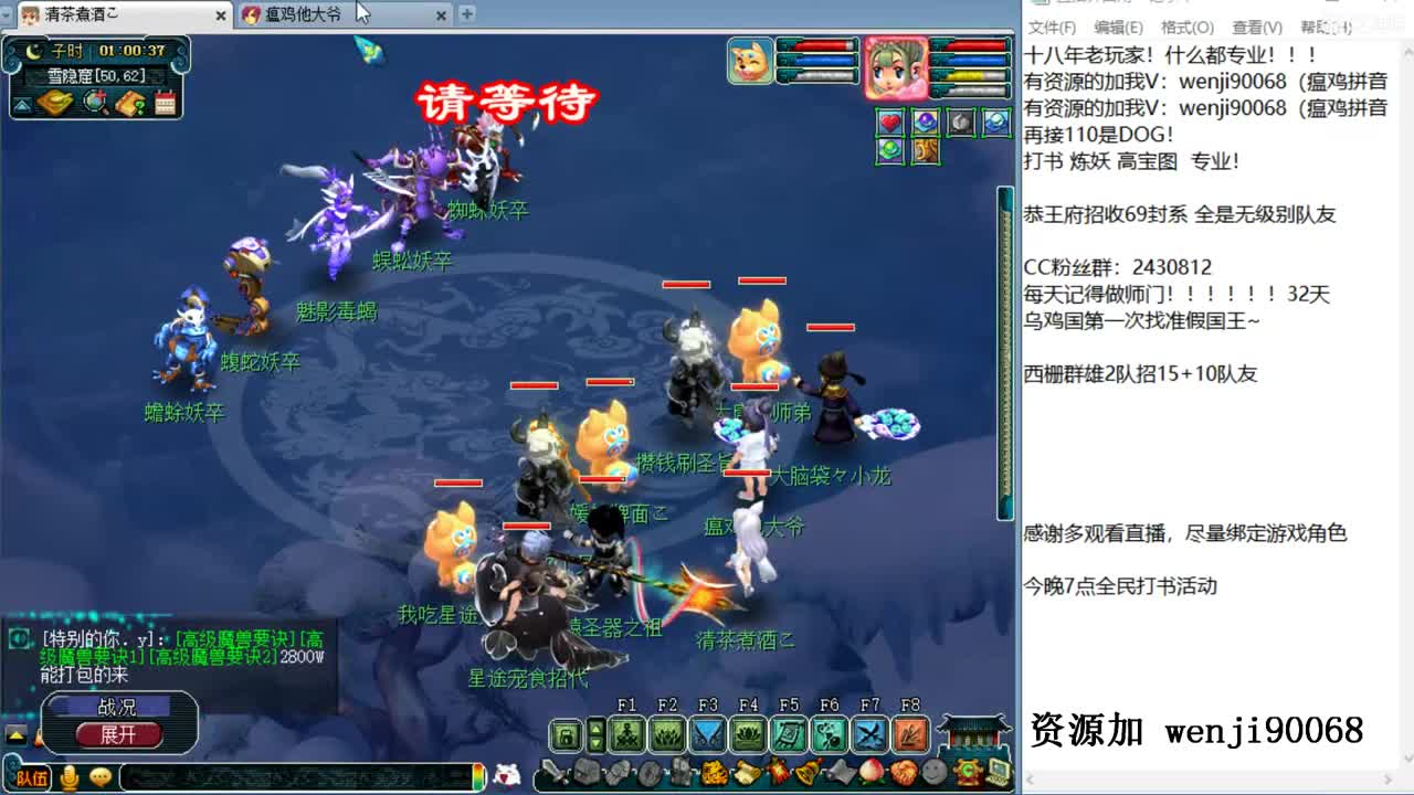 什么都会的主播~ 第3段