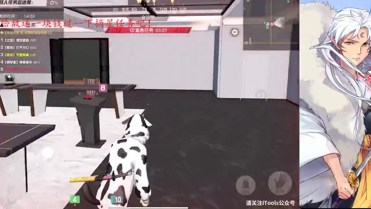 月底帮帮忙啦~！ 第1段
