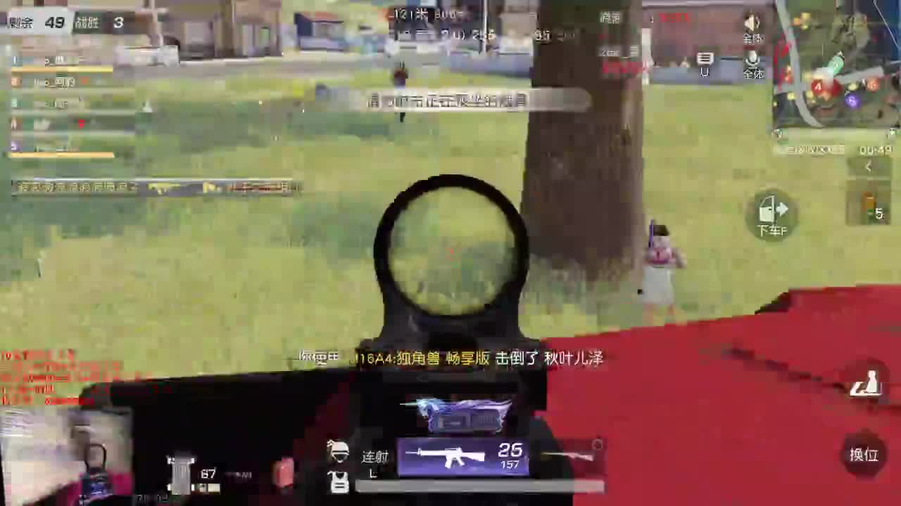 水遁：水修哈 第1段
