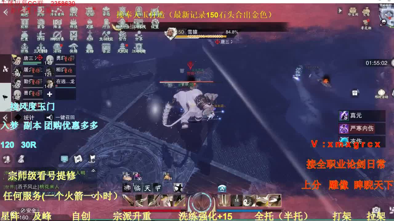 聚宝盆各种折扣道具福利 第1段