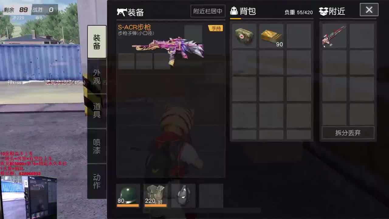 水遁：水修哈 第2段