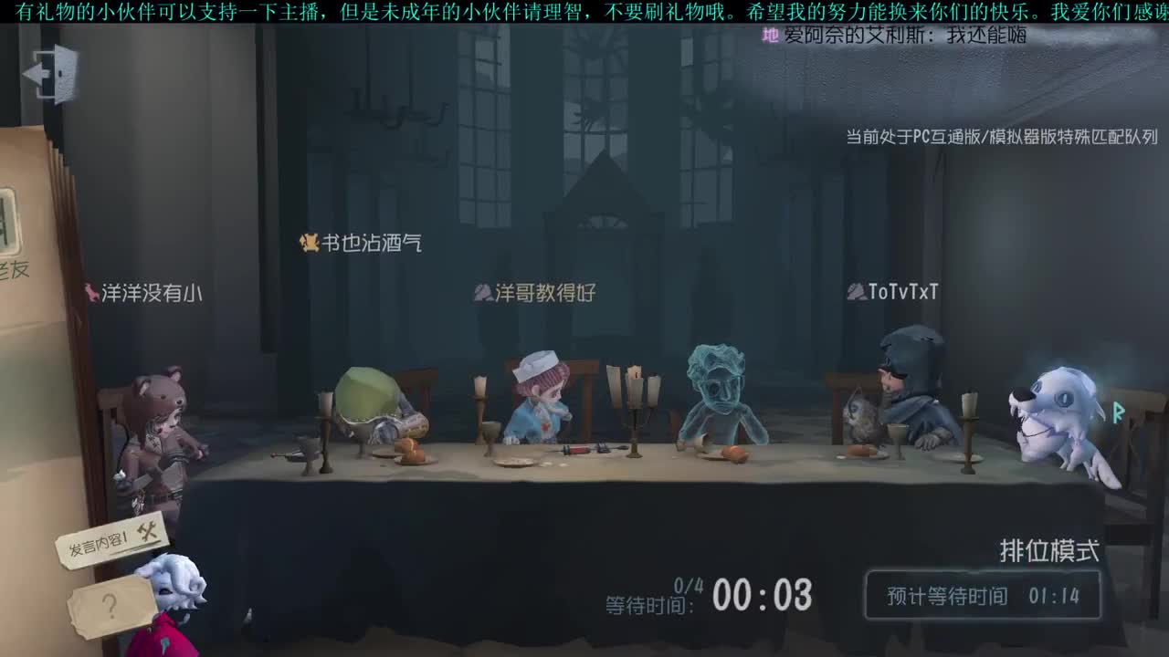 破轮の致命通缉令