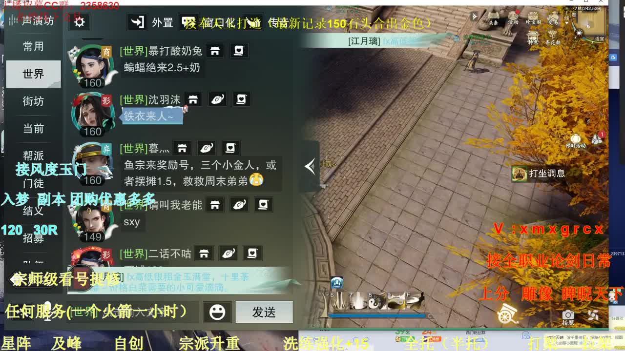 聚宝盆各种折扣道具福利 第3段