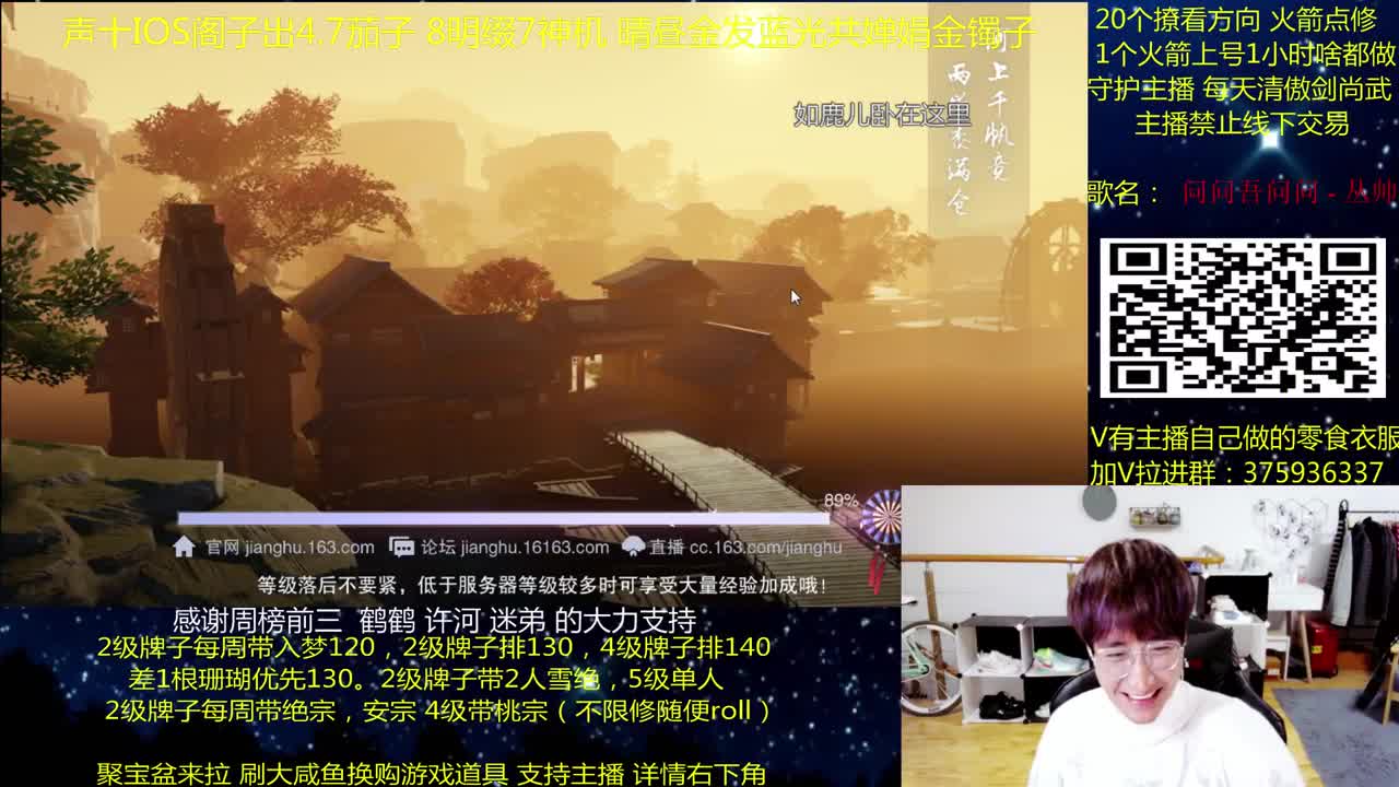 澈：粉丝带入梦140楼宗桃宗 绝境宗师 第2段