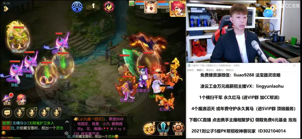 免费接所有资源  2021知我易团队 第1段