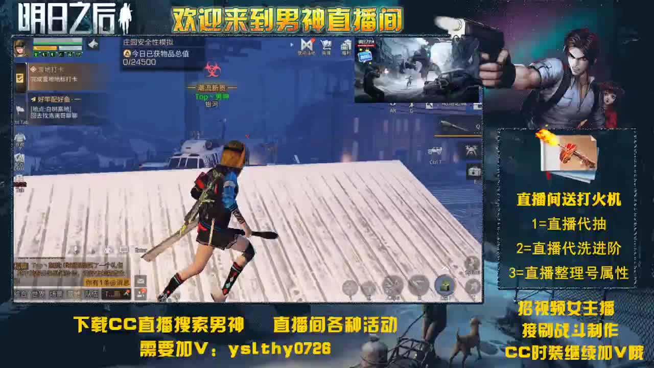 福牛迎春动荡之神在线动荡 第2段