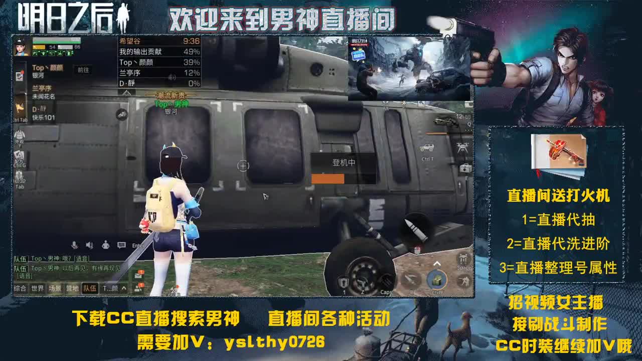 福牛迎春动荡之神在线动荡 第1段