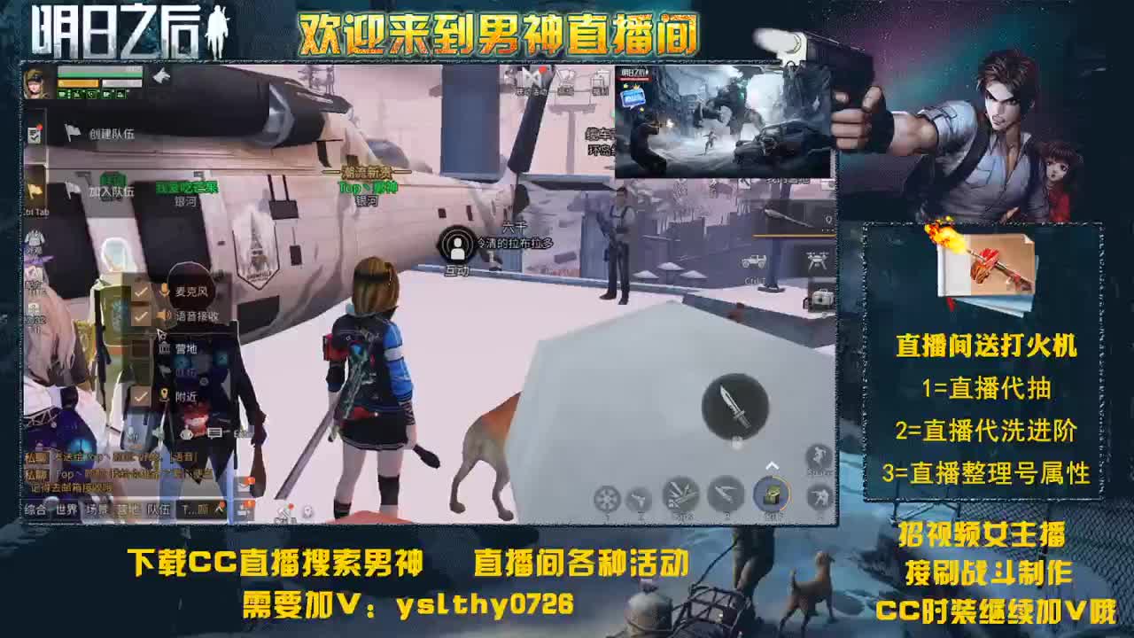 福牛迎春动荡之神在线动荡 第2段
