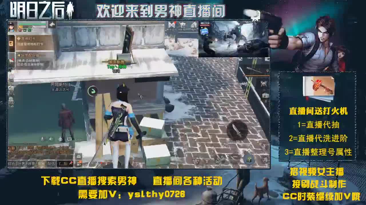福牛迎春动荡之神在线动荡 第3段