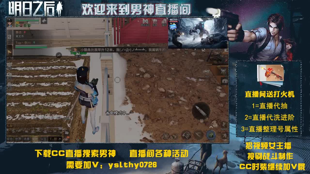 福牛迎春动荡之神在线动荡 第3段