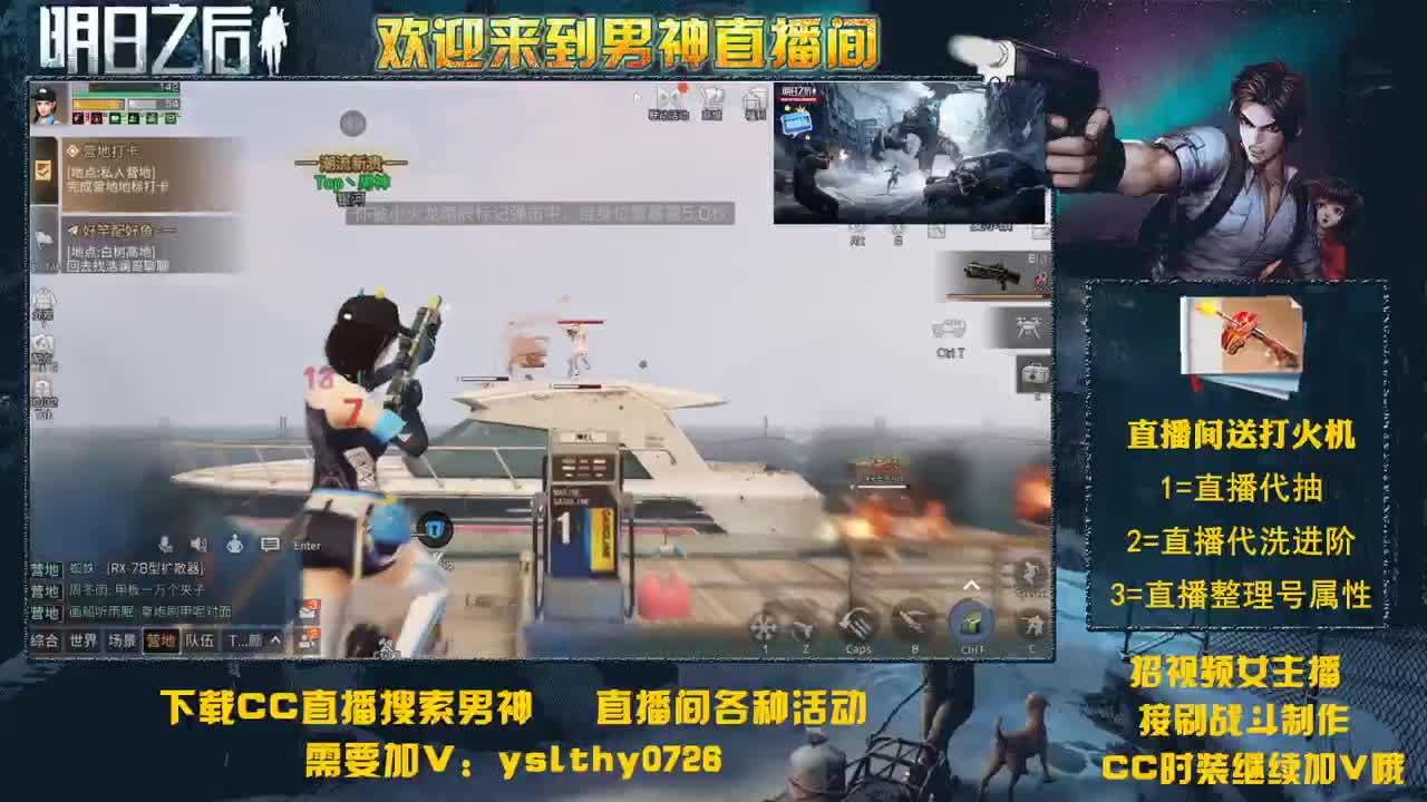 福牛迎春动荡之神在线动荡 第4段