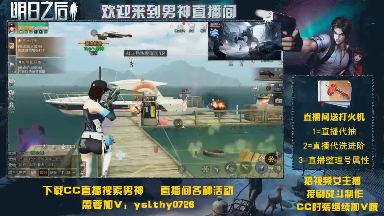 福牛迎春动荡之神在线动荡 第4段