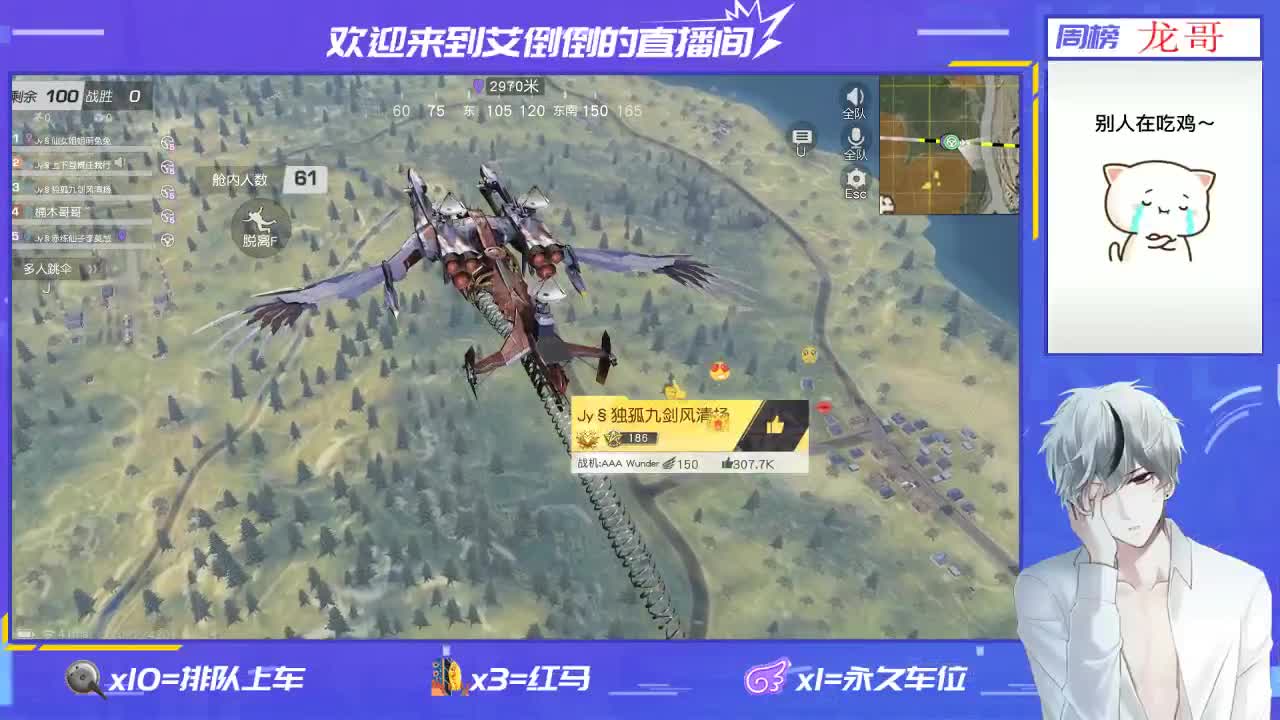 玩游戏就是要开心 第1段