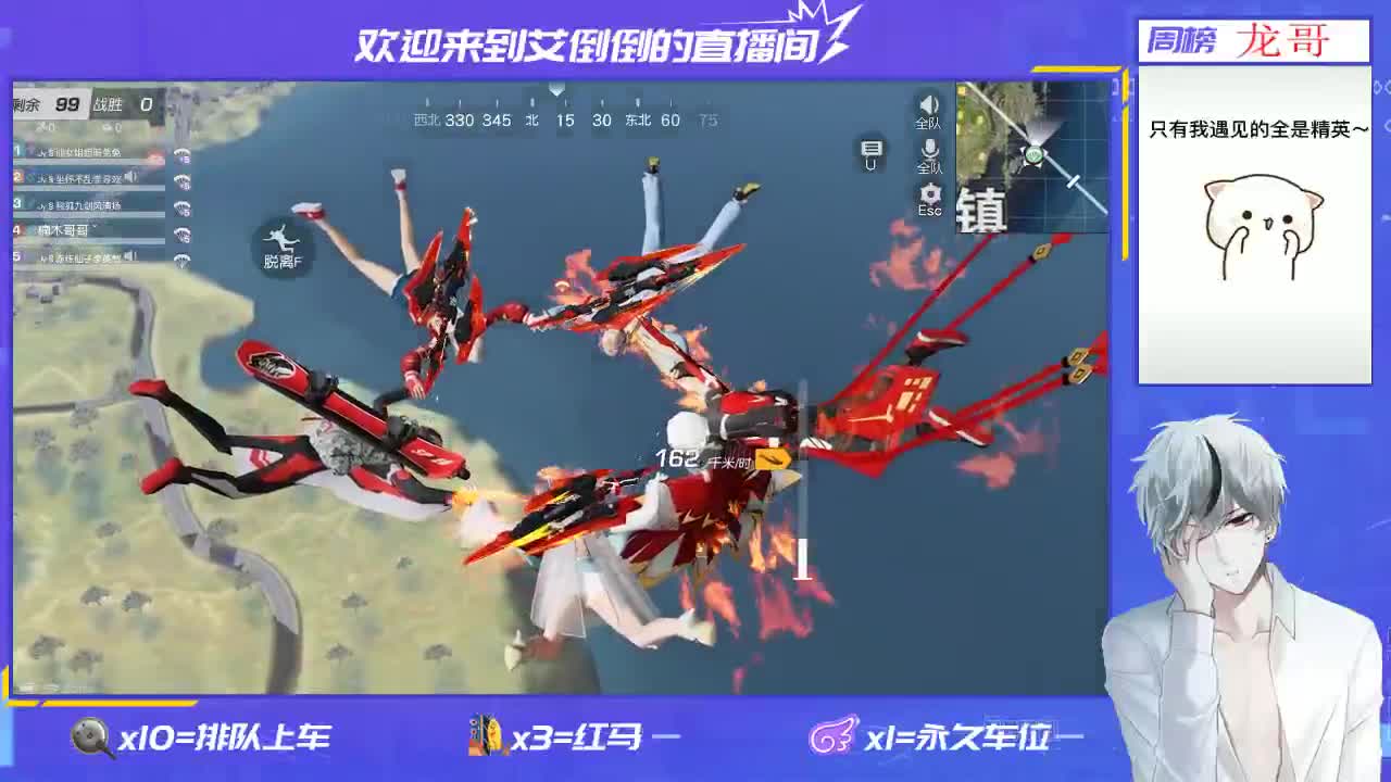 玩游戏就是要开心 第2段