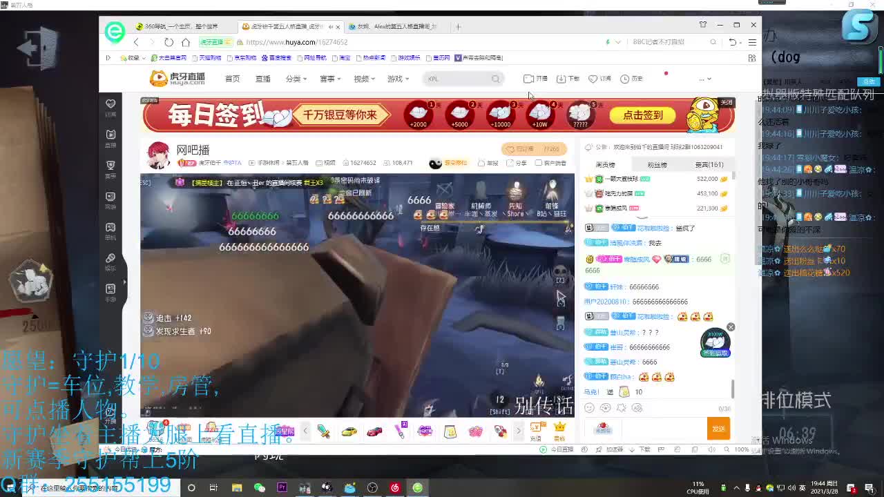 青叔:犯病的神 第1段