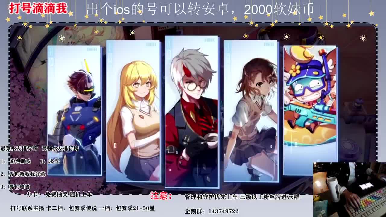 新赛季  最后几天搞一下 第1段