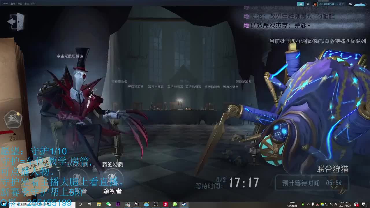 青叔:犯病的神 第2段