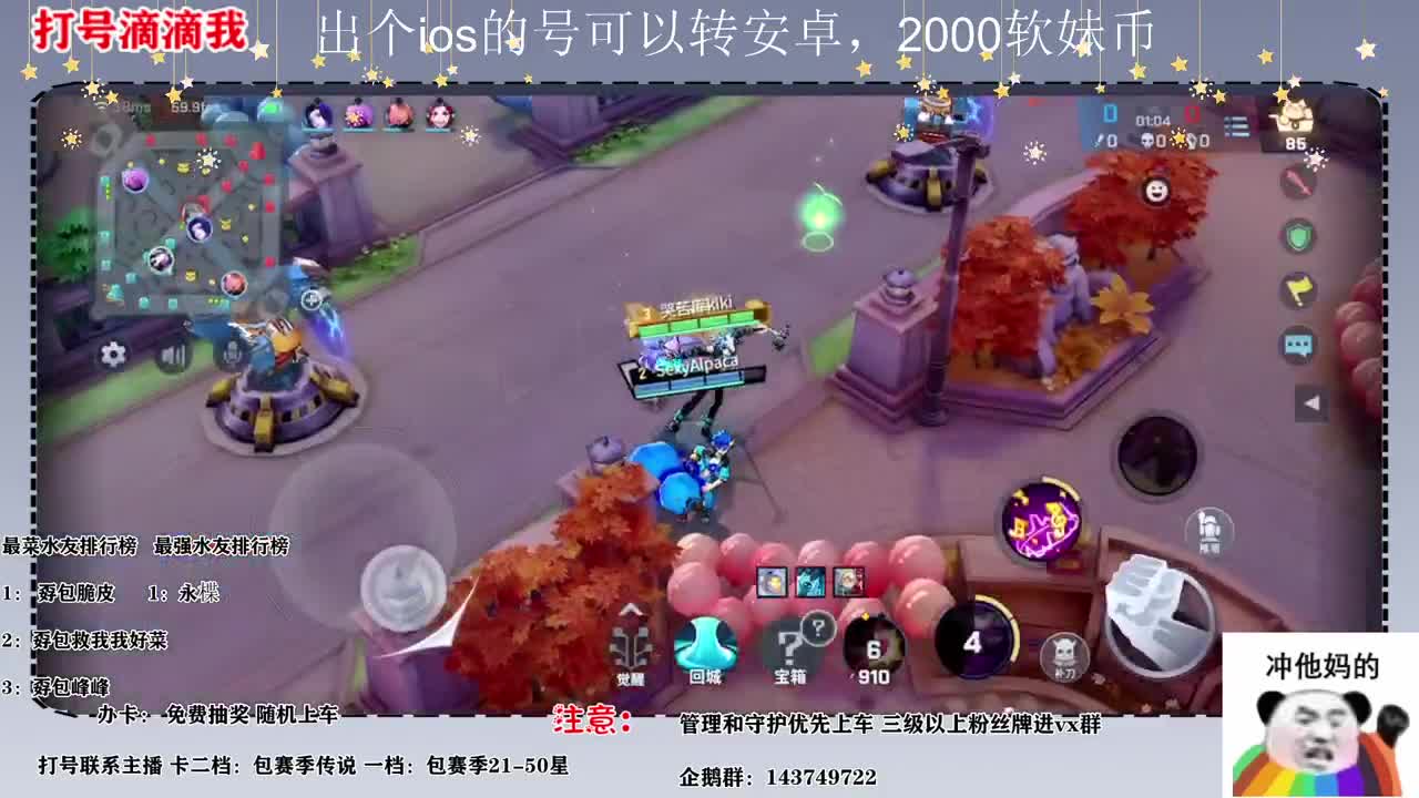 新赛季  最后几天搞一下 第2段
