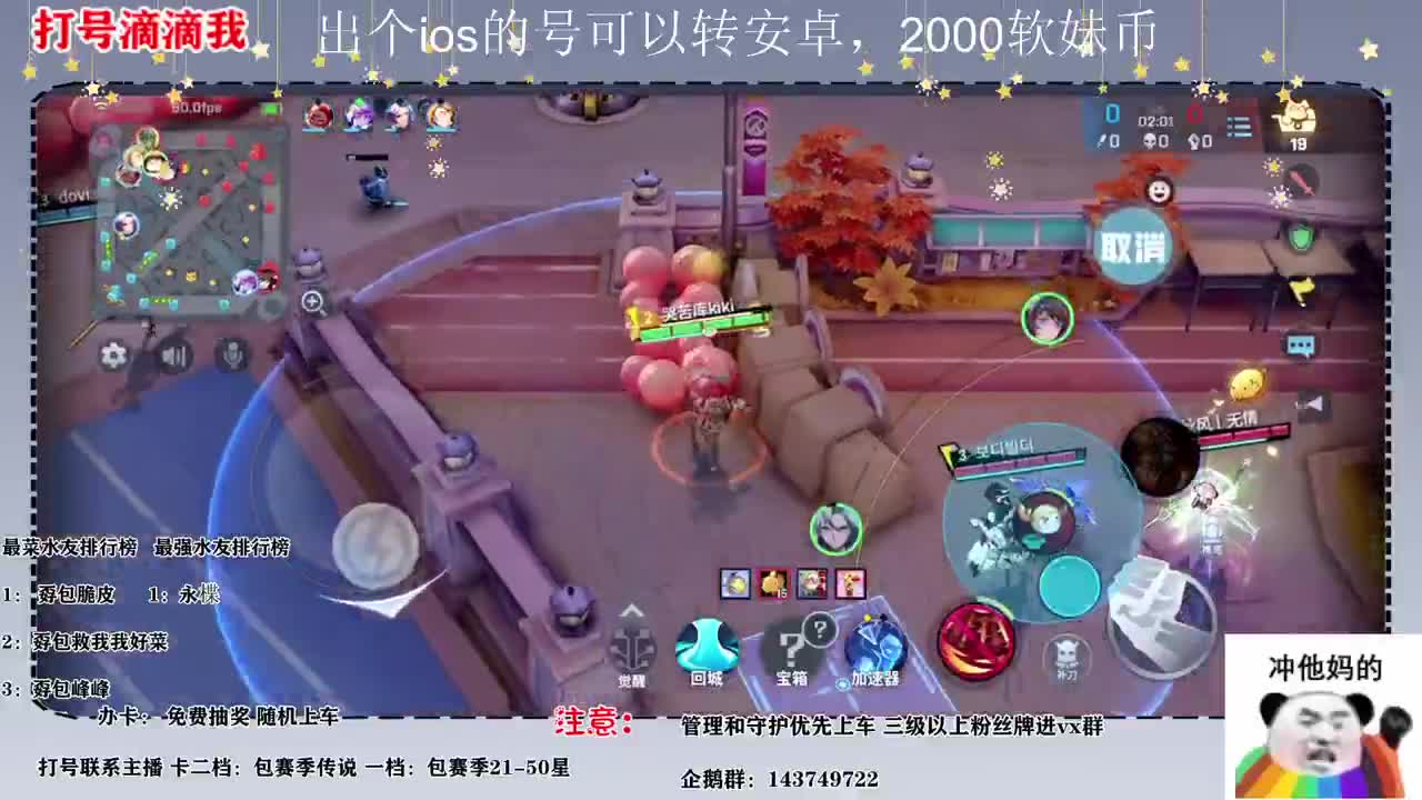 新赛季  最后几天搞一下 第3段