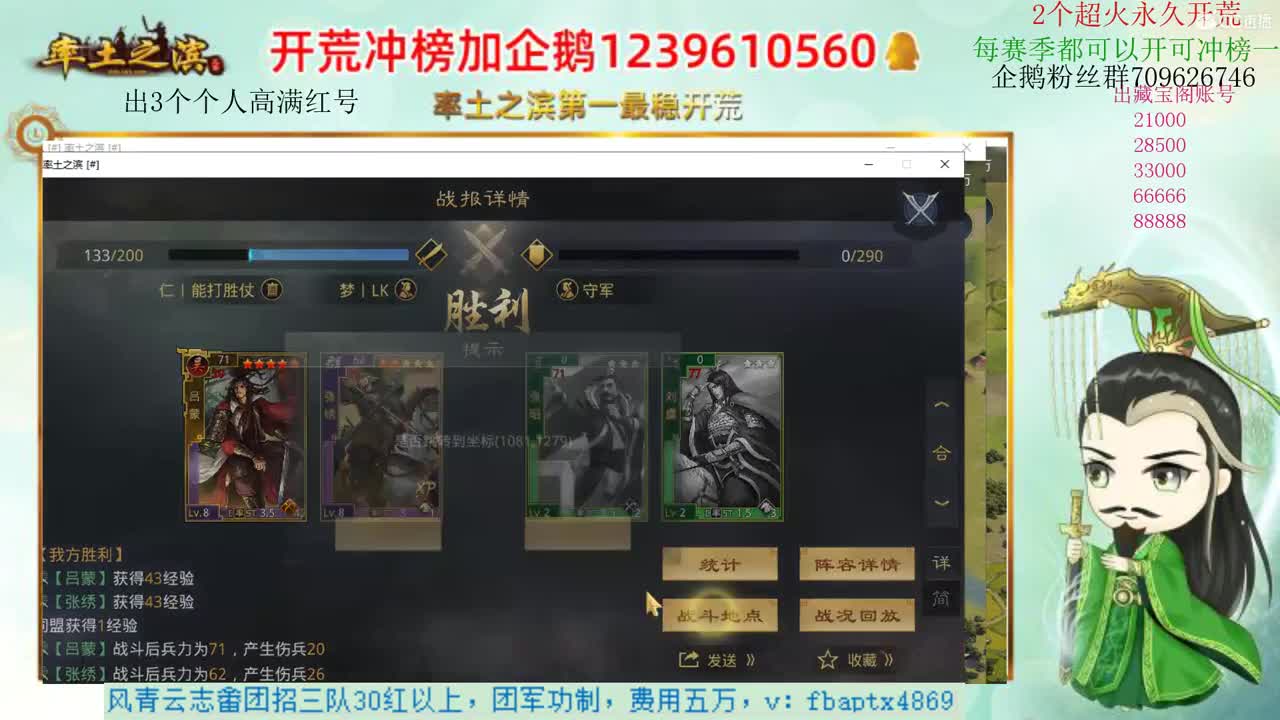 接开荒 职业账号估计师 第1段
