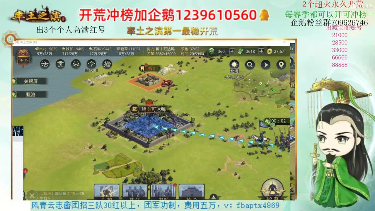 接开荒 职业账号估计师 第2段