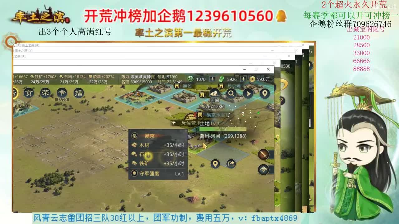 接开荒 职业账号估计师 第3段
