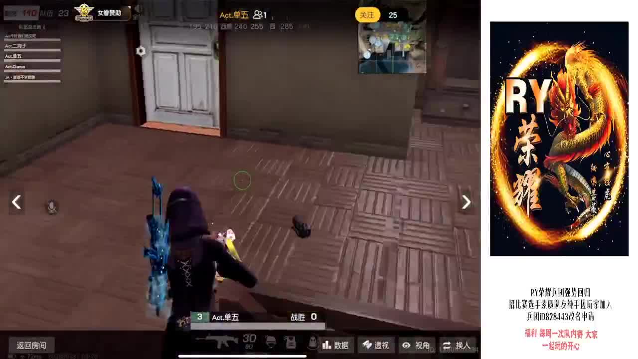 来个仙女冲下流水 第1段