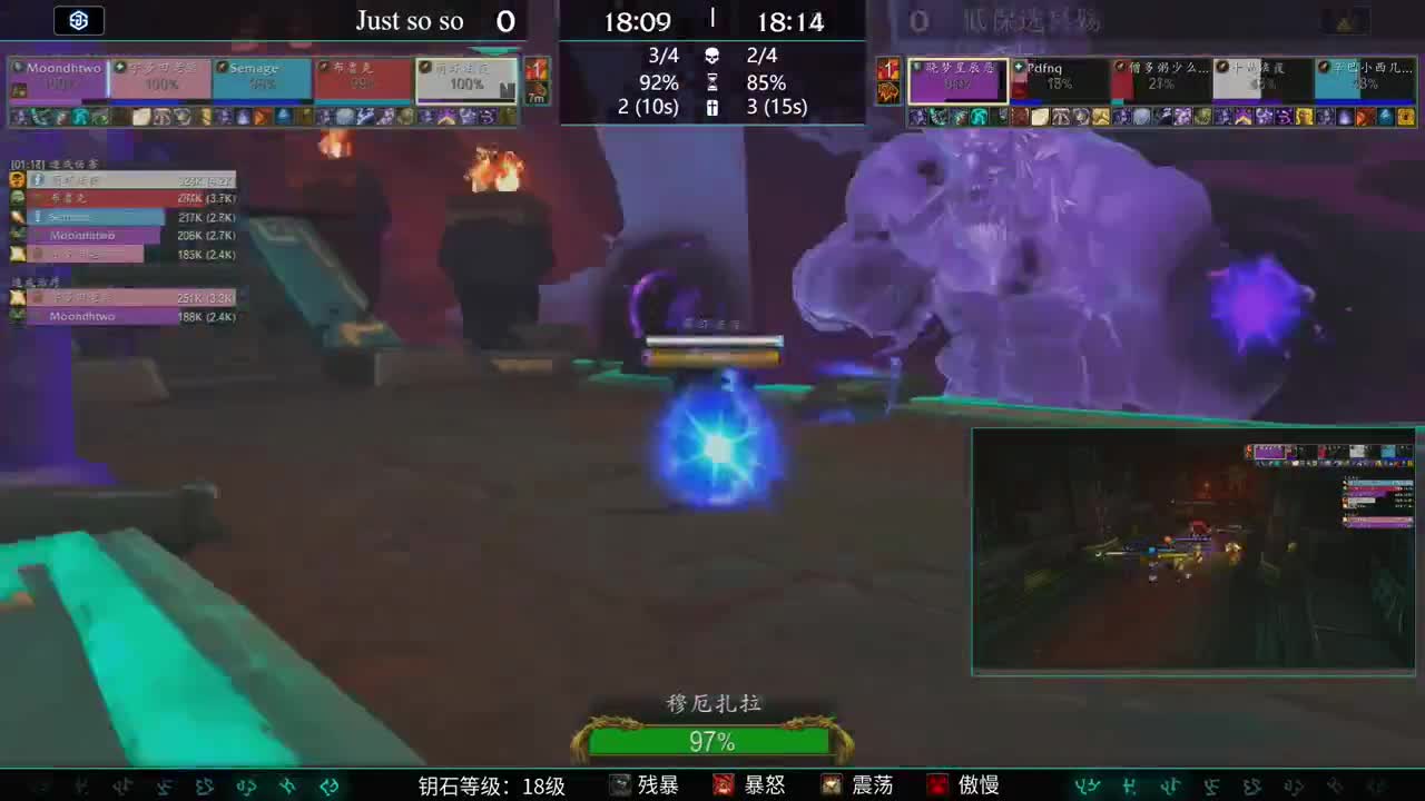 直播：MDI史诗钥石地下城-总决赛 第3段