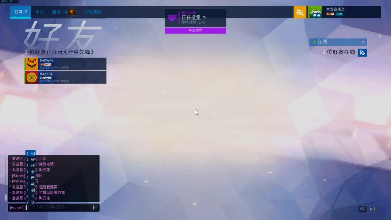 先上个5000分！ 第2段