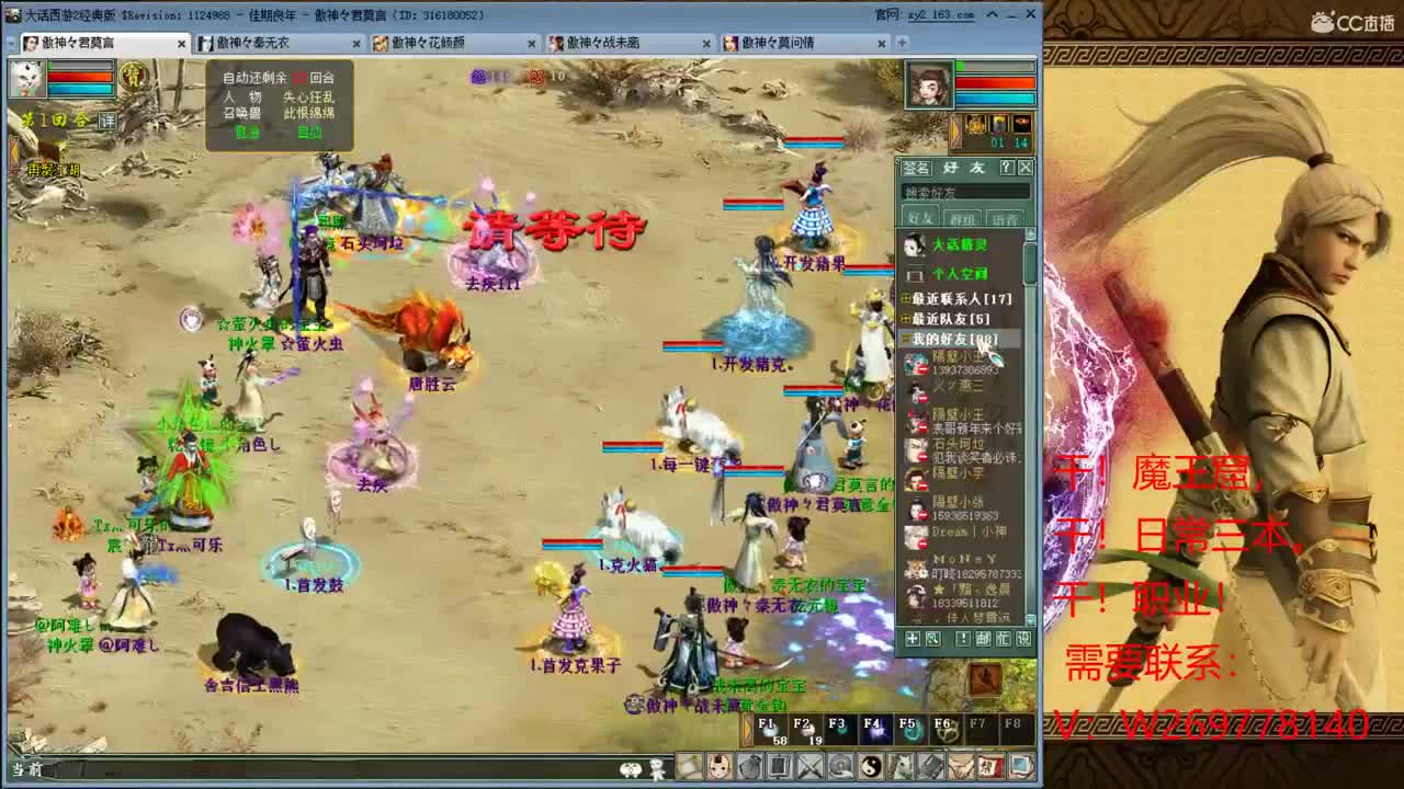魔王窟 需要········· 第1段