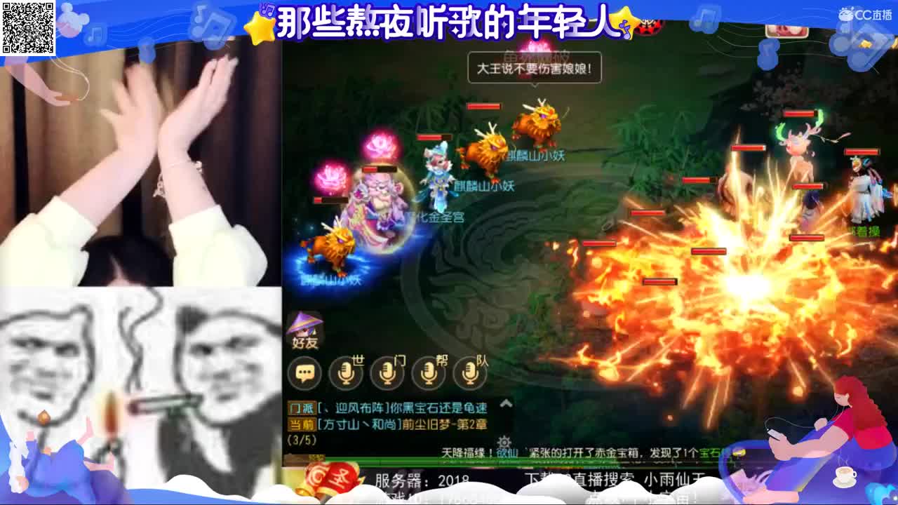 一臭唱歌的
