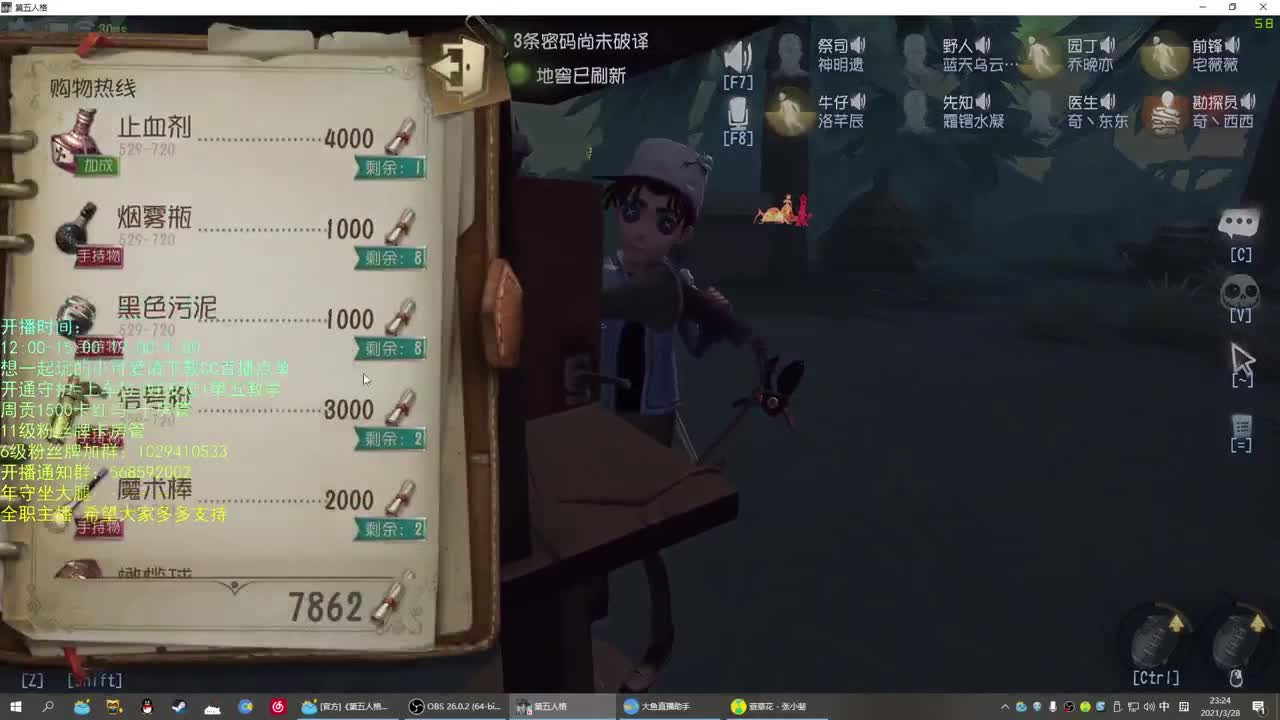 无法拒绝的声音 第1段
